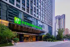 Holiday Inn Express XI'AN HIGH-TECH ZONE NORTH by IHG, Xi'an