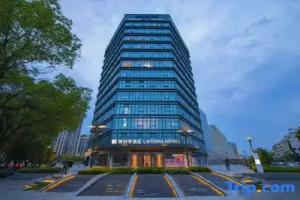Taoyuan Ji Hotel (Nanjing Zhushanlu Subway Station Longwan Tianjie Branch), Nanjing