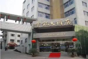 Baiyu Yunlong Hotel, Lijiang