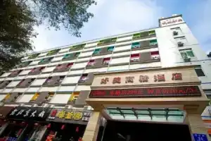 Haomei Business Hotel (Shenzhen Polytechnic), Shenzhen