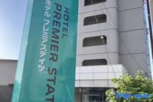 Hotel Premier States Kita, Nagaoka