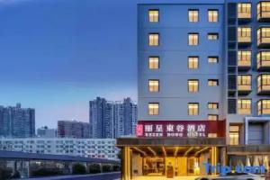 Rezen Dong Hotel (Wuxi Taihu Yuantouzhu Scenic Area Binhu MixC Mall), Suzhou