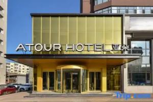 Atour Hotel Lvshunkou, Dalian