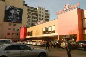 Tbilisi Achiko Apartments, Tbilisi