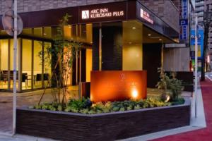 Arc Inn Kurosaki Plus, Kitakyushu