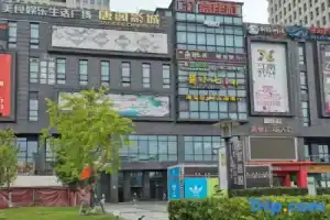 Jijia Loft Hotel Apartment (University of Traditional Chinese Medicine Metro Station), Hangzhou