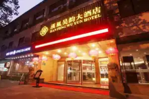 Han Feng Wu Yun Hotel, Suzhou