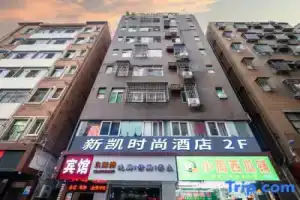 Xinkai Hostel, Shenzhen