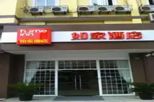 Motel 168 Liu Zhou Road Inn, Shanghai