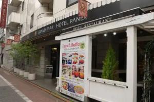 Grand Park Hotel Panex Tokyo, Tokyo