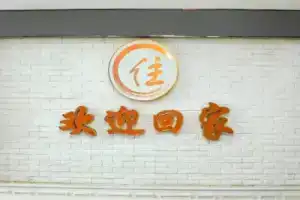 Romantic Theme Hotel, Guangzhou