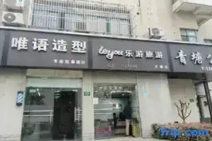 Aidu Hotel Apartment, Shanghai