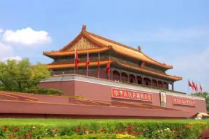 Elan Hotel Qianmen, Beijing