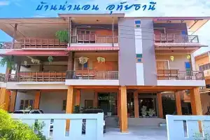 บ้านน่านอน Hotel, Uthai Thani