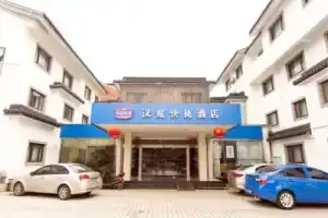 Elong Anyun Hotel (Suzhou Railway Station Zhuozhengyuan), Suzhou