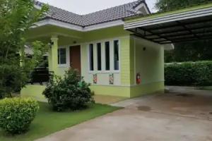 Aranya Resort, Chumphon City