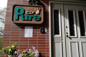 Pension Pure, Iiyama