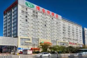 Kunming Yunying Ju Hotel, Kunming