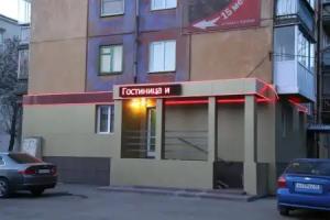 Kosmos Hotel, Kemerovo