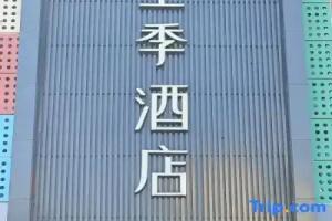 JI Hotel (Shanghai New International Expo Center Chenchun Road), Shanghai