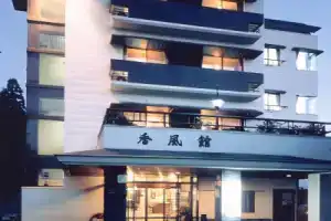 Kofukan, Myoko
