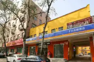 7 Days Inn Xian Xishaomen Laodong Road Subway Station Branch, Xi'an