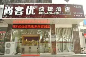 Thank You Hotel, Suzhou