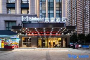 Mehood Hotel (Kunming Xin Luosiwan Tami Subway Station), Kunming