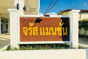 Jarat Mansion, Surin City