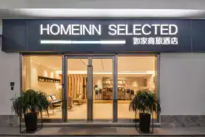 Home Inn Guan Qian 2, Suzhou
