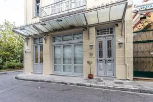 Kyria Boutique House, Athens
