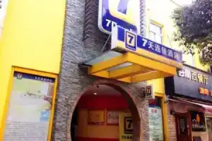 7 Days Inn (Suzhou Amusement Land Xinqu Commercial Street), Suzhou