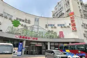 Home Inn Pebble Cloud Hotel (Tianjin XUEYUANBEILU Station University of Technology), Tianjin
