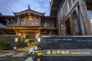 Lijiang Cheriton Hotel, Lijiang