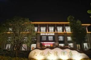 Daguan Jinwan Hotel, Kunming