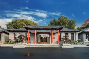 UrCove By Hyatt Zhongshanling Resort, Nanjing