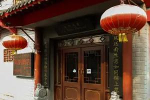 The Classic Courtyard, Beijing