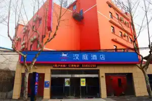 HanTing Hotel (Shanghai North Bund Pingliang Road)(Yi Ting Jiu Dian (Shang Hai Bei Wai Tan Ping Liang Lu Dian )), Shanghai