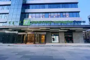 Holiday Inn Express East Station, Hohhot