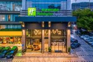 Holiday Inn Express Shenzhen Nanshan by IHG, Shenzhen