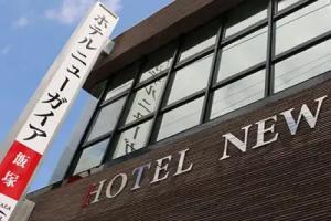 Hotel New Gaea Iizuka, Fukuoka