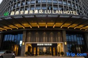 Lulan Hotel, Nanning