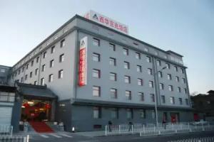 King’s Joy Hotel Tian’anmen Square, Beijing