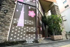Hotel mju - Adults Only, Tokyo