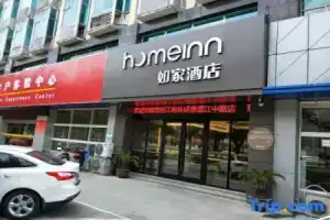 Homeinn · neo (Changzhou Dinosaur Park Global Harbor Subway Station), Changzhou