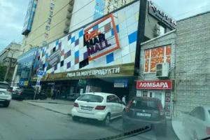 Olesi Gonhara Hotel, Dnipropetrovsk