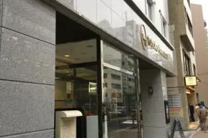 Toyoko Inn Tokyo Otemachi, Tokyo