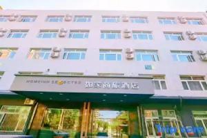 Homeinn Selected Hotel (Beijing Deshengmen Outer Street), Beijing