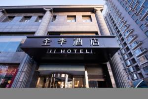 Ji Hotel South Station, Beijing