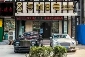 Fucheng 8 Hotel, Zhengzhou